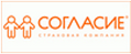 Согласие